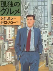 声音考古队综艺海报
